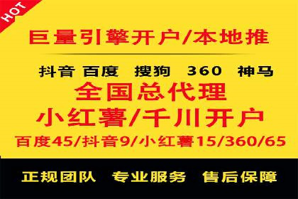 SEM服务公司助力企业线上线下融合案例