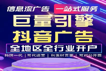 网站sem托管策略调整，排名飞升的秘诀